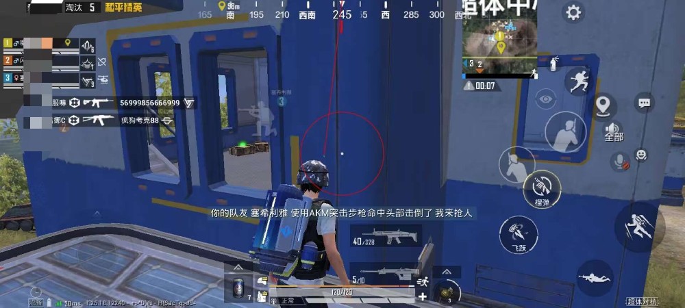 和平精英加速挂免费版 - 提升移动效率不卡顿