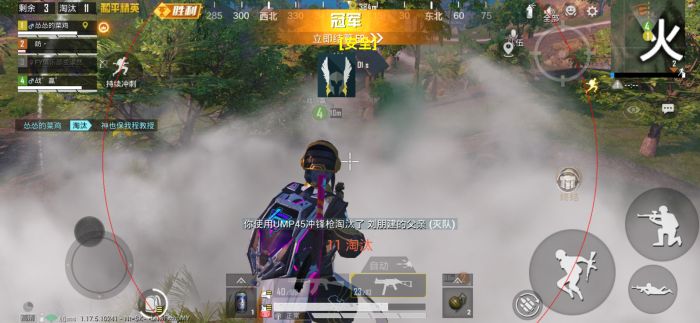和平精英地铁逃生挂免费不封号 - 战术黑科技助你吃鸡