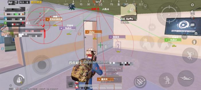 和平挂+锁头+透视+锁血 - 免费实用型战术辅助合集